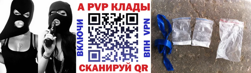 Сколько стоит Магадан Alpha-PVP КОКАИН Меф мяу мяу Гашиш