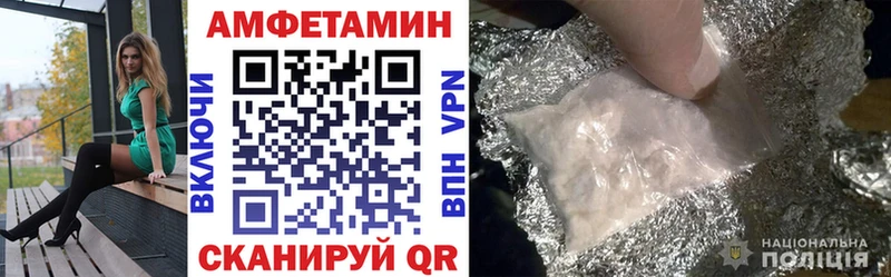 АМФ VHQ  Магадан 
