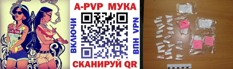 Alpha-PVP Crystall omg ссылка Магадан