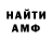 Конопля Bruce Banner Afif Atmania