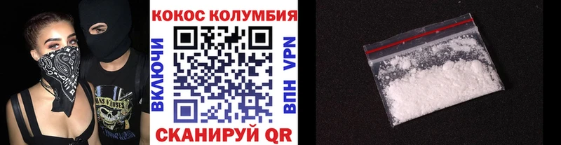Cocaine Боливия  где купить наркоту  Магадан 