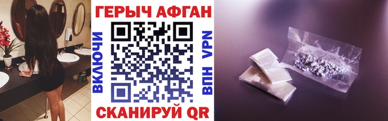 купить  сайты  Магадан  ГЕРОИН Афган 