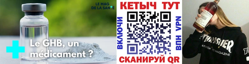 Кетамин VHQ  даркнет сайт  Магадан 