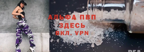 синтетический гашиш Красноперекопск