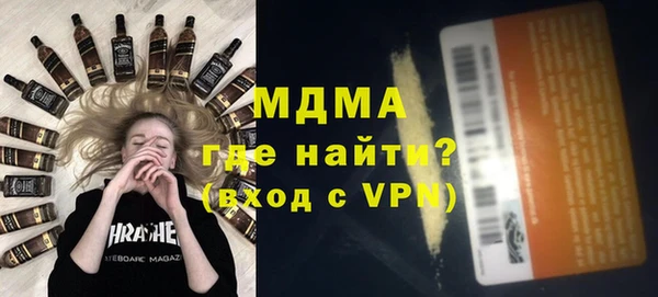 синтетический гашиш Красноперекопск