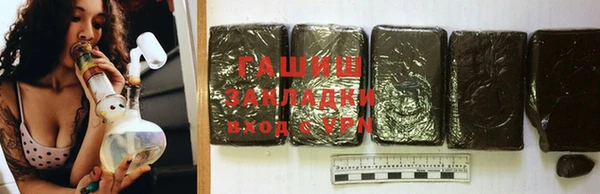 амф Краснослободск