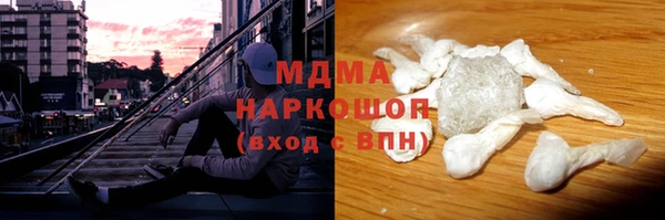 синтетический гашиш Красноперекопск