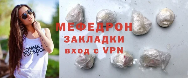 амф Краснослободск