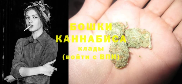 синтетический гашиш Красноперекопск