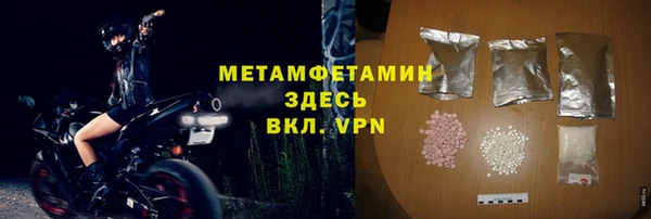 амф Краснослободск