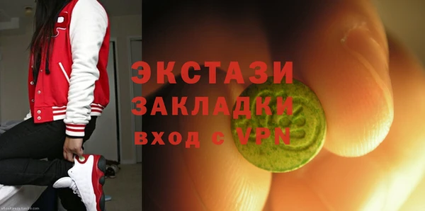 ПСИЛОЦИБИНОВЫЕ ГРИБЫ Краснотурьинск