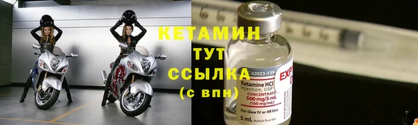 синтетический гашиш Красноперекопск