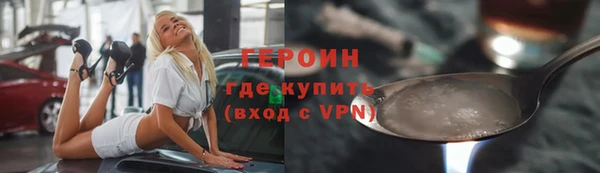 синтетический гашиш Красноперекопск