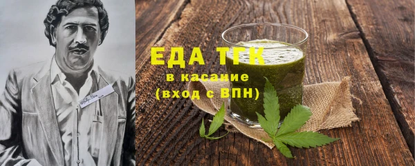 синтетический гашиш Красноперекопск