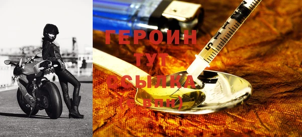 синтетический гашиш Красноперекопск