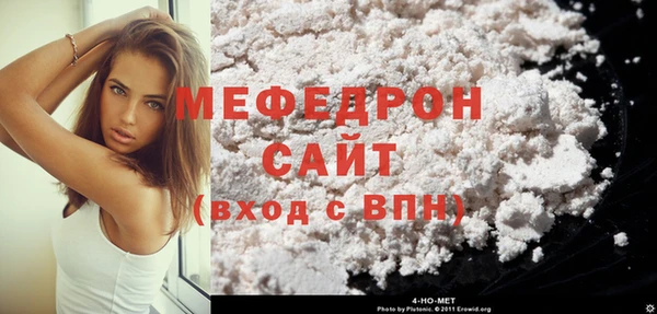 синтетический гашиш Красноперекопск