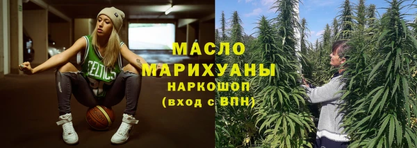 ПСИЛОЦИБИНОВЫЕ ГРИБЫ Краснотурьинск