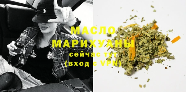 амф Краснослободск