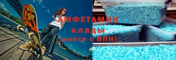 синтетический гашиш Красноперекопск