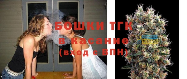синтетический гашиш Красноперекопск