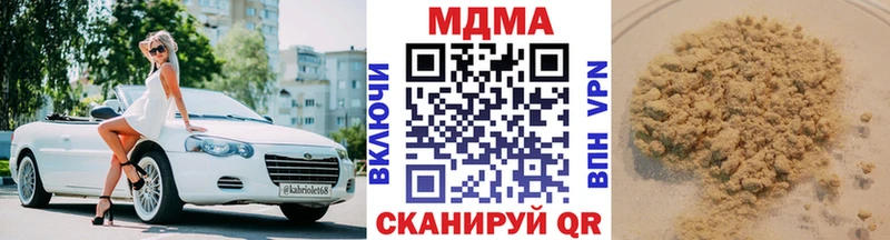 МДМА VHQ  сколько стоит  Магадан 