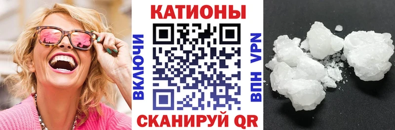 Меф мяу мяу  Магадан