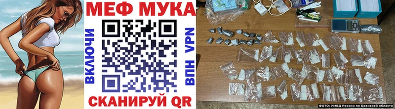Мефедрон mephedrone Магадан