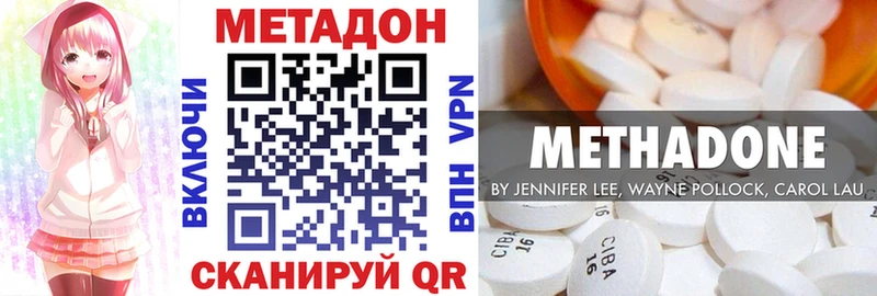 Метадон мёд  KRAKEN рабочий сайт  Магадан 