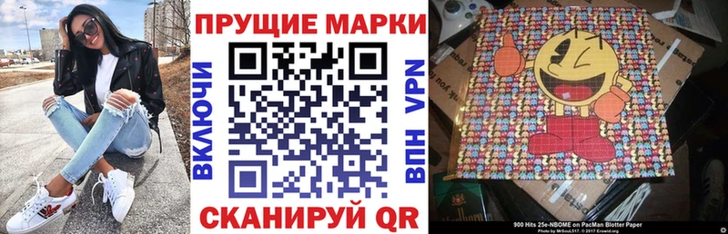 как найти закладки  Магадан  Марки N-bome 1,8мг 