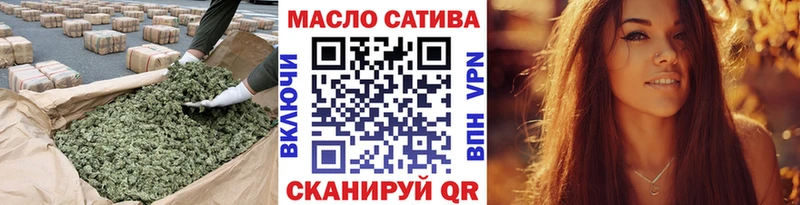 гидра   Магадан  сайты даркнета Telegram  Дистиллят ТГК гашишное масло 